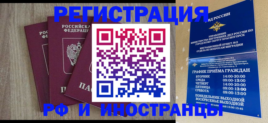 форма 3 в Азове